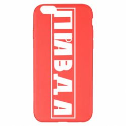 Apple iPhone 6 Plus/6S Plus