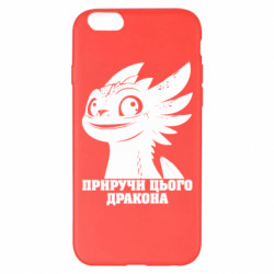 Apple iPhone 6 Plus/6S Plus