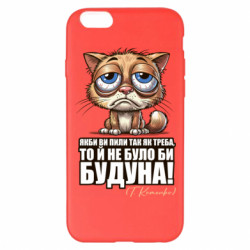 Apple iPhone 6 Plus/6S Plus