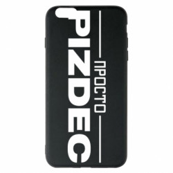 Apple iPhone 6 Plus/6S Plus