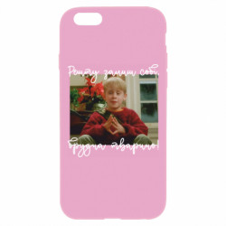 Apple iPhone 6 Plus/6S Plus