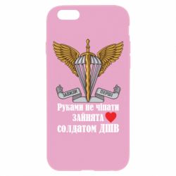 Apple iPhone 6 Plus/6S Plus