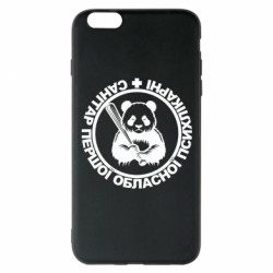 Apple iPhone 6 Plus/6S Plus