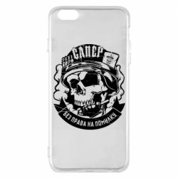 Apple iPhone 6 Plus/6S Plus