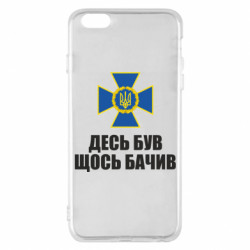 Apple iPhone 6 Plus/6S Plus