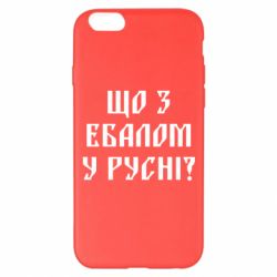 Apple iPhone 6 Plus/6S Plus