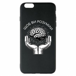 Apple iPhone 6 Plus/6S Plus