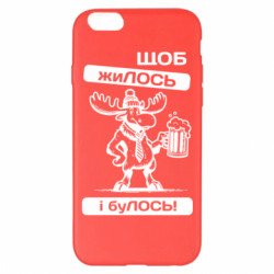 Чехол из раздела Меми солов'їною Щоб жиЛОСЬ для Apple iPhone 6 Plus/6S Plus - FATLINE Чехол из раздела Меми солов'їною Щоб жиЛОСЬ для Apple iPhone 6 Plus/6S Plus