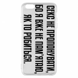 Apple iPhone 6 Plus/6S Plus