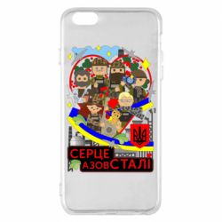 Apple iPhone 6 Plus/6S Plus