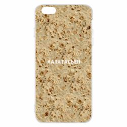 Apple iPhone 6 Plus/6S Plus