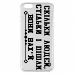 Apple iPhone 6 Plus/6S Plus