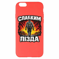 Apple iPhone 6 Plus/6S Plus