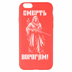 Apple iPhone 6 Plus/6S Plus