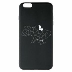 Apple iPhone 6 Plus/6S Plus