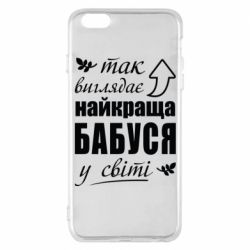 Apple iPhone 6 Plus/6S Plus