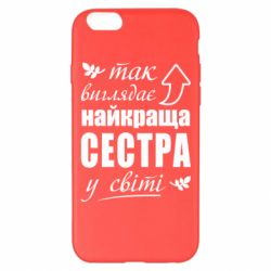 Apple iPhone 6 Plus/6S Plus