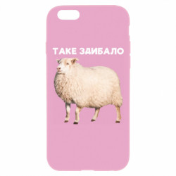 Чехол из раздела Приключения потерявшейся овцы Такое встретило. Овца для Apple iPhone 6 Plus/6S Plus