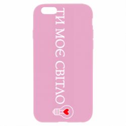 Apple iPhone 6 Plus/6S Plus