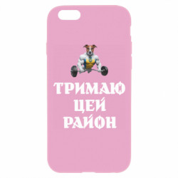 Apple iPhone 6 Plus/6S Plus