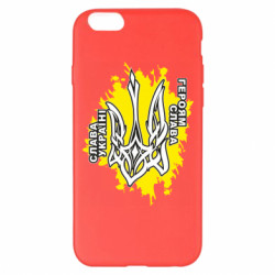 Apple iPhone 6 Plus/6S Plus