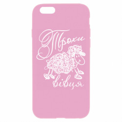 Чехол из раздела Меми солов'їною Немножко овца для Apple iPhone 6 Plus/6S Plus - FATLINE Чехол из раздела Меми солов'їною Немножко овца для Apple iPhone 6 Plus/6S Plus