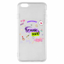 Apple iPhone 6 Plus/6S Plus