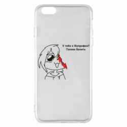 Apple iPhone 6 Plus/6S Plus