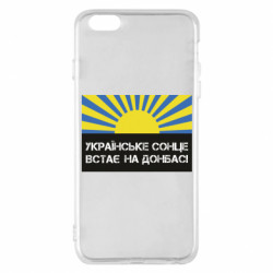 Apple iPhone 6 Plus/6S Plus