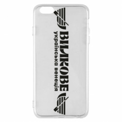 Apple iPhone 6 Plus/6S Plus