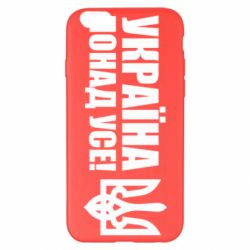 Apple iPhone 6 Plus/6S Plus