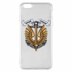 Apple iPhone 6 Plus/6S Plus