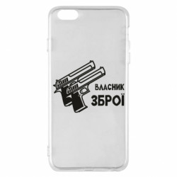 Apple iPhone 6 Plus/6S Plus