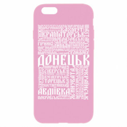 Apple iPhone 6 Plus/6S Plus