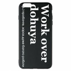 Apple iPhone 6 Plus/6S Plus