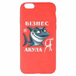 Apple iPhone 6 Plus/6S Plus