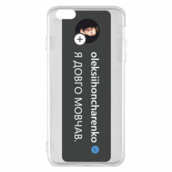 Apple iPhone 6 Plus/6S Plus