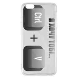 Apple iPhone 6 Plus/6S Plus