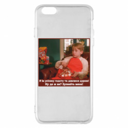 Apple iPhone 6 Plus/6S Plus