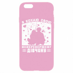 Apple iPhone 6 Plus/6S Plus