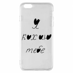 Apple iPhone 6 Plus/6S Plus