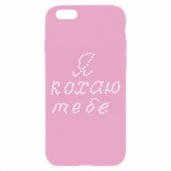 Apple iPhone 6 Plus/6S Plus