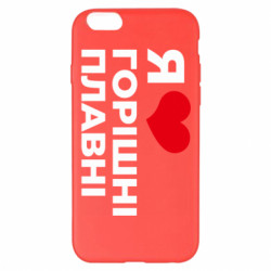 Apple iPhone 6 Plus/6S Plus