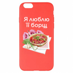 Apple iPhone 6 Plus/6S Plus