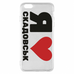 Apple iPhone 6 Plus/6S Plus