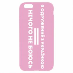 Apple iPhone 6 Plus/6S Plus