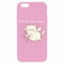 Apple iPhone 6 Plus/6S Plus