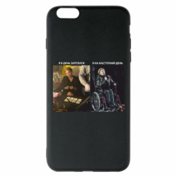 Apple iPhone 6 Plus/6S Plus