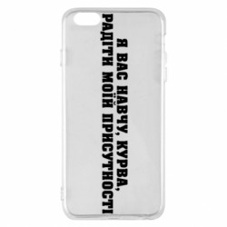 Apple iPhone 6 Plus/6S Plus