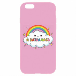 Apple iPhone 6 Plus/6S Plus